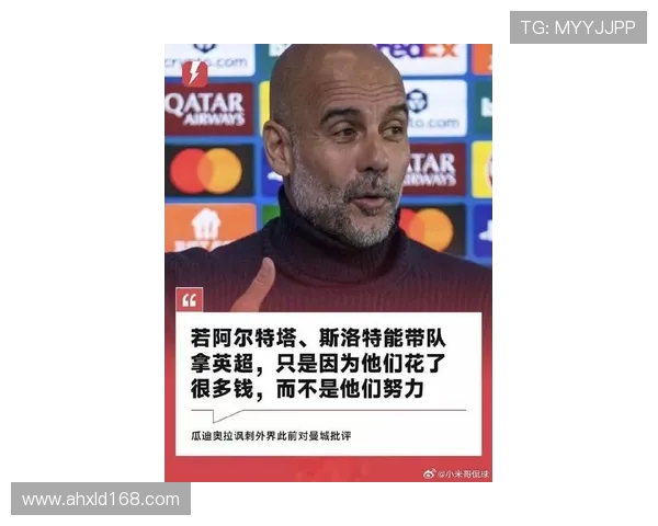 瓜迪奥拉确认格瓦迪奥尔埃德森缺席战狼队并澄清门将无离队意向